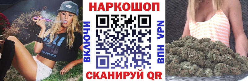 Цена Северобайкальск СОЛЬ  mega ТОР  Канабис  Меф мяу мяу  Амфетамин 
