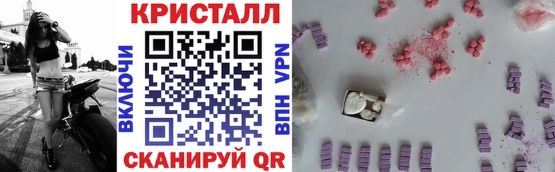 Amphetamine 97%  продажа наркотиков  ссылка на мегу онион  Северобайкальск 