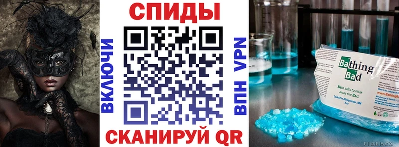 Amphetamine Розовый Северобайкальск
