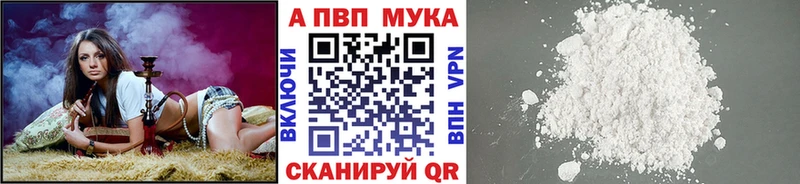 APVP крисы CK Северобайкальск