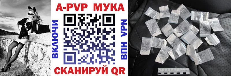 Alpha-PVP Соль  Северобайкальск 