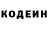 Кодеиновый сироп Lean Purple Drank PSXN