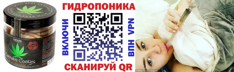 Cannafood конопля  Северобайкальск 