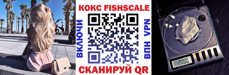 где найти наркотики  Северобайкальск  Кокаин VHQ 