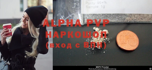 прущая мука Верея