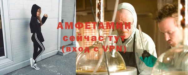 амфетамин Верхний Тагил