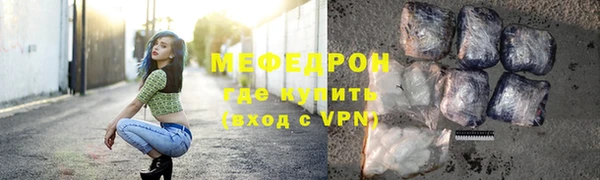 прущая мука Верея