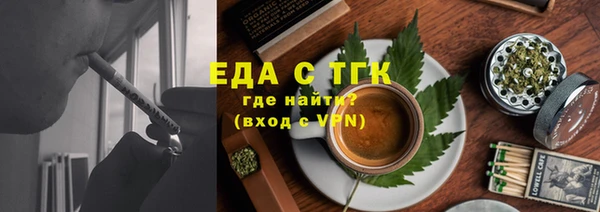 дистиллят марихуана Волоколамск