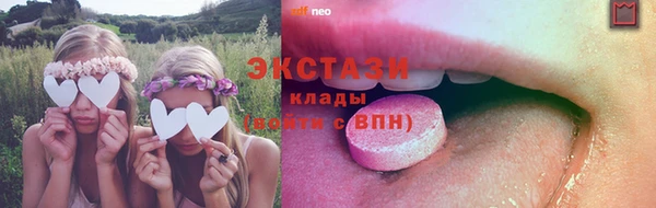 амфетамин Верхний Тагил