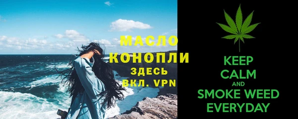 синтетический гашиш Володарск