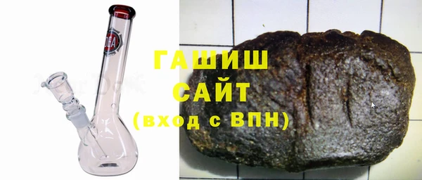 бутират Видное