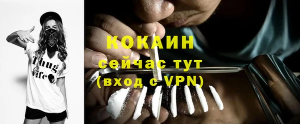 синтетический гашиш Володарск
