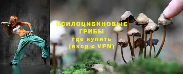 амфетамин Верхний Тагил