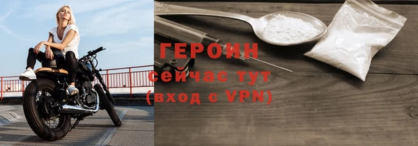 синтетический гашиш Володарск