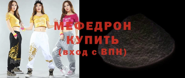 прущая мука Верея