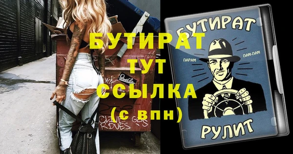 бошки Верхнеуральск