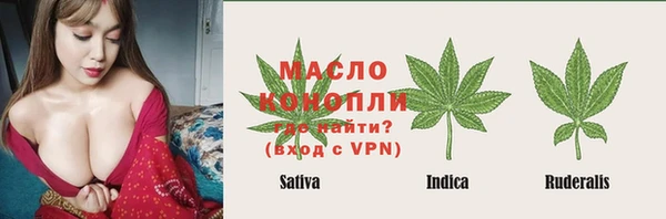 тгк Семикаракорск