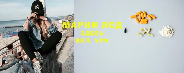 стаф Весьегонск