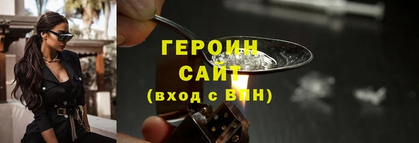синтетический гашиш Володарск
