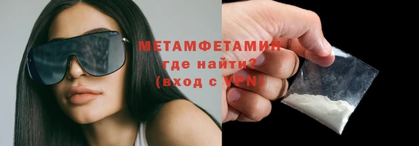 бошки Верхнеуральск