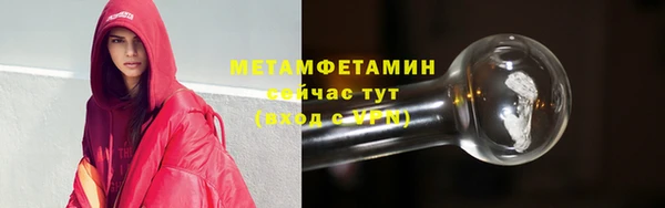 бошки Верхнеуральск