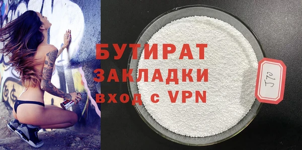 прущая мука Верея
