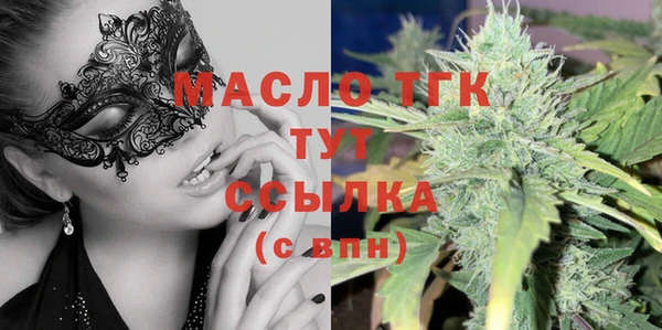 бошки Верхнеуральск