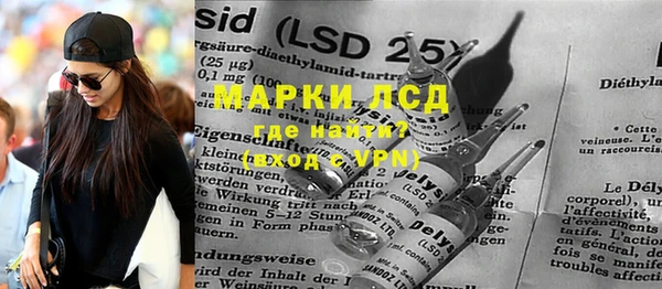 дистиллят марихуана Волоколамск