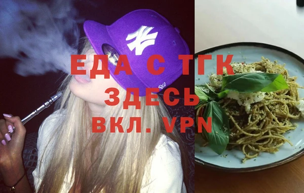 соль ск Волосово
