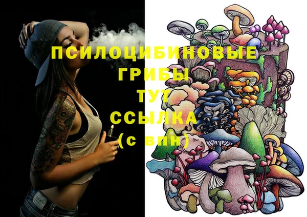 марихуана Семилуки