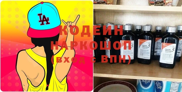 амфетамин Верхний Тагил