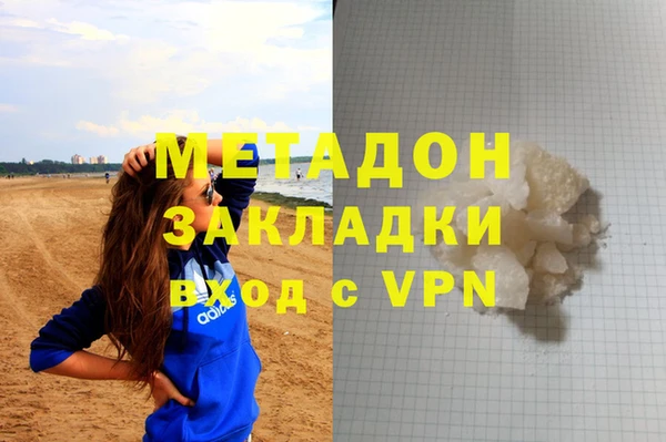 бошки Верхнеуральск