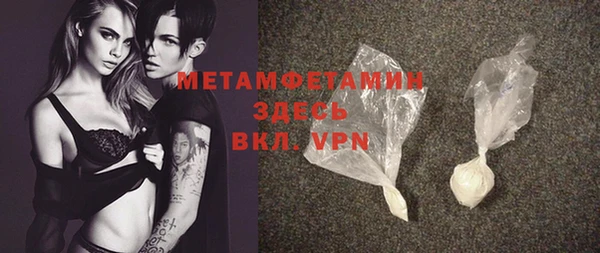 прущая мука Верея