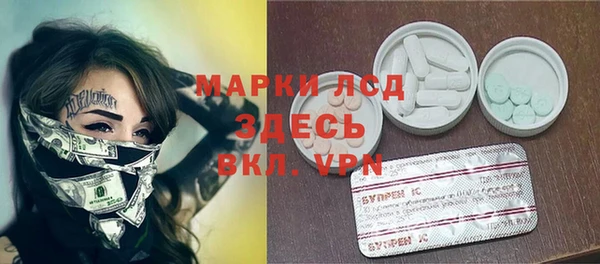 соль ск Волосово