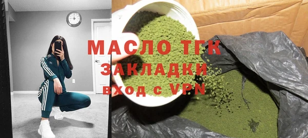 дистиллят марихуана Волоколамск