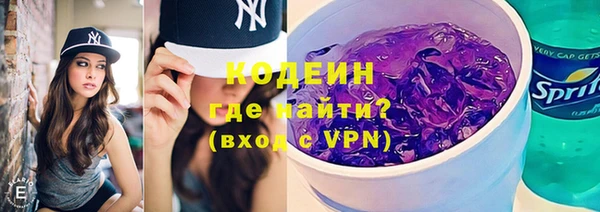 синтетический гашиш Володарск
