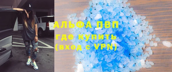 бошки Верхнеуральск