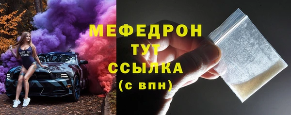 дистиллят марихуана Волоколамск