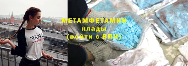 соль ск Волосово