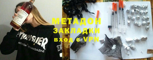 амфетамин Верхний Тагил