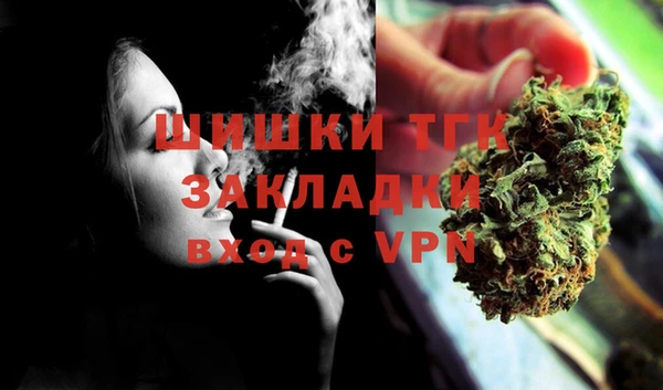 синтетический гашиш Володарск