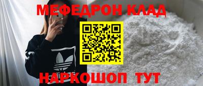 дмт Кинель