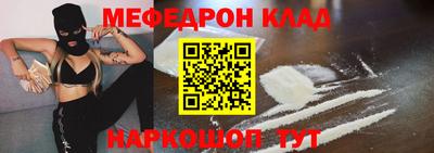 дмт Кинель