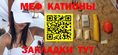 mdpv Кингисепп
