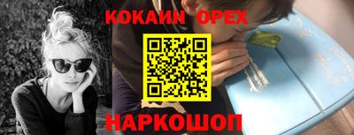 дмт Кинель