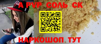 скорость mdpv Кимры