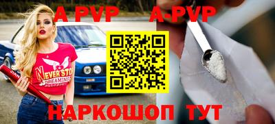 скорость mdpv Кимры