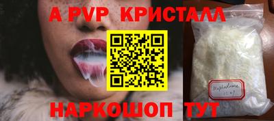 mdpv Кингисепп