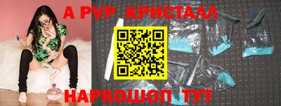скорость mdpv Кимры