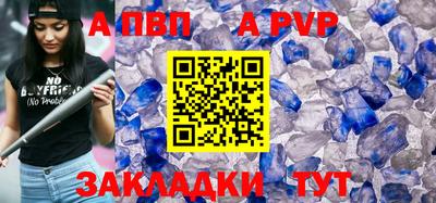 mdpv Кингисепп